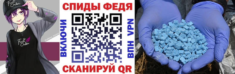 АМФ Розовый  Купить где  Дубна 