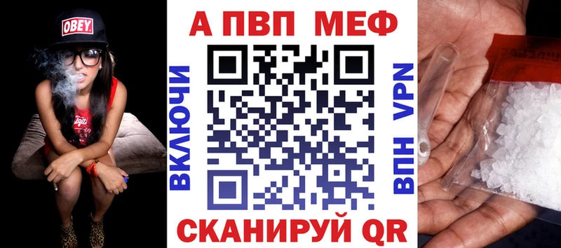 Купить  Дубна  A PVP СК КРИС 