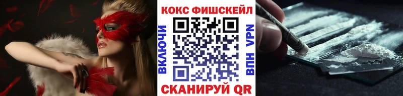 Купить закладки  Дубна  Кокаин Columbia 