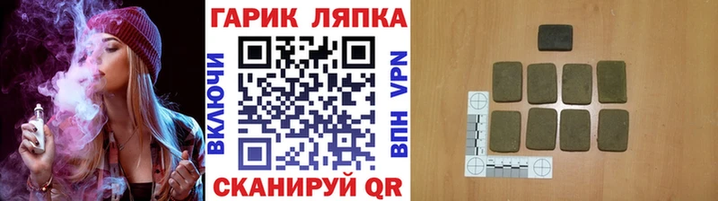 ГАШИШ Premium  Купить  Дубна 