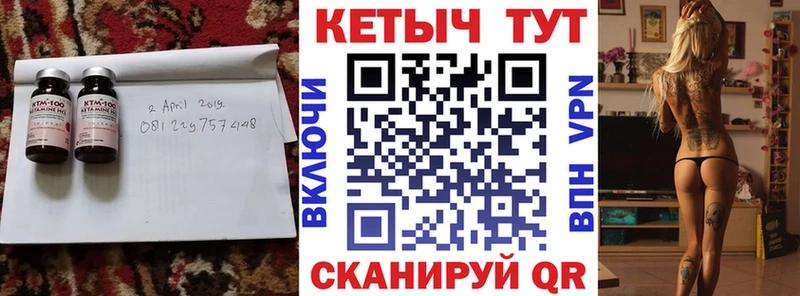 Кетамин ketamine  Купить где  Дубна 