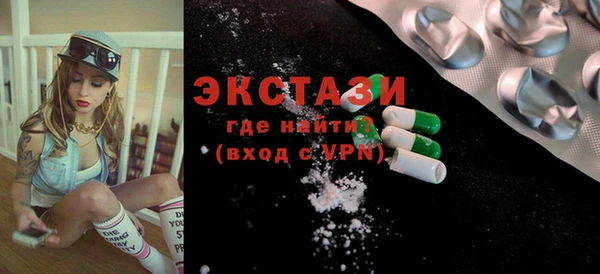мефедрон VHQ Семикаракорск