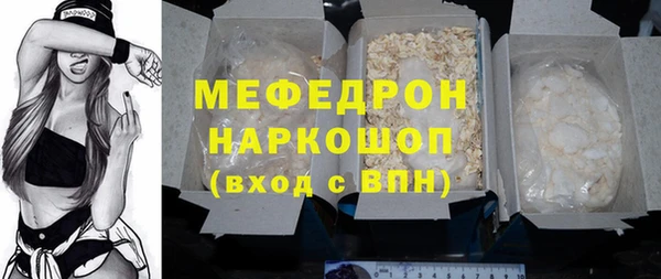 прущая мука Семёнов