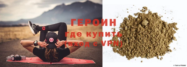 мефедрон VHQ Семикаракорск