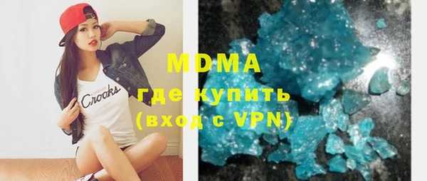 мефедрон VHQ Семикаракорск