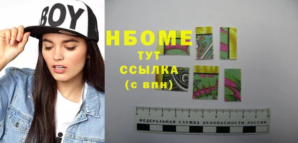 прущая мука Семёнов