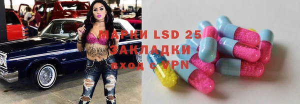 мефедрон VHQ Семикаракорск