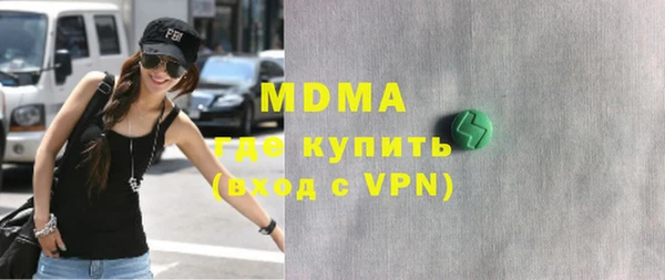мефедрон VHQ Семикаракорск