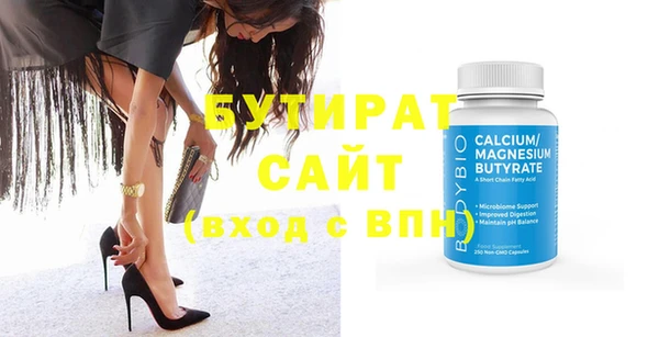прущая мука Семёнов