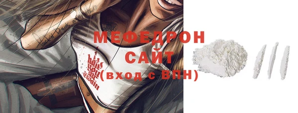 прущая мука Семёнов