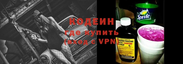 мефедрон VHQ Семикаракорск