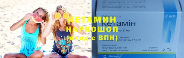 мефедрон VHQ Семикаракорск