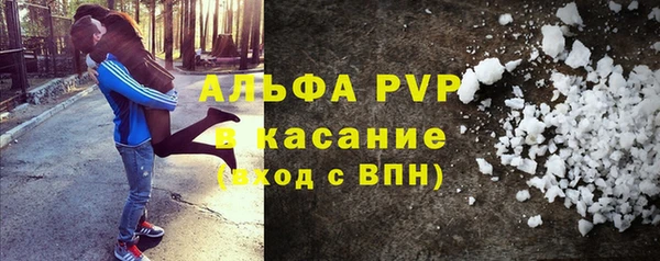 мефедрон VHQ Семикаракорск