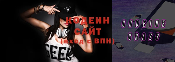 мефедрон VHQ Семикаракорск