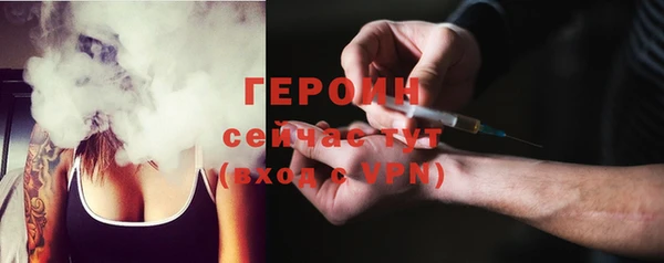 мефедрон VHQ Семикаракорск