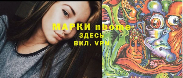 прущая мука Семёнов