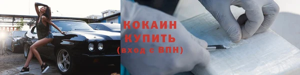 мефедрон VHQ Семикаракорск