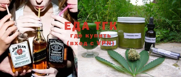 мефедрон VHQ Семикаракорск