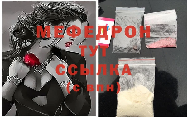 мефедрон VHQ Семикаракорск