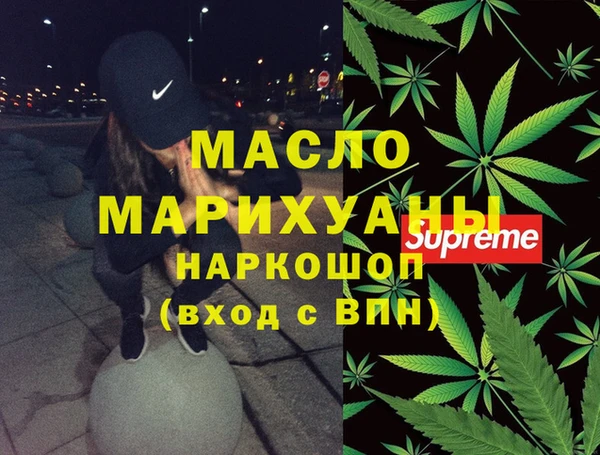 мефедрон VHQ Семикаракорск