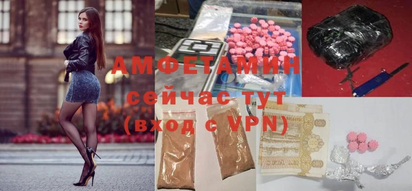 мефедрон VHQ Семикаракорск