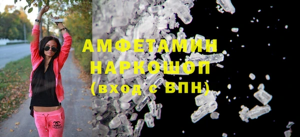 прущая мука Семёнов