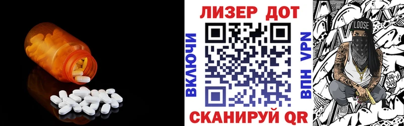 ЛСД экстази кислота  Купить закладки  Дубна 