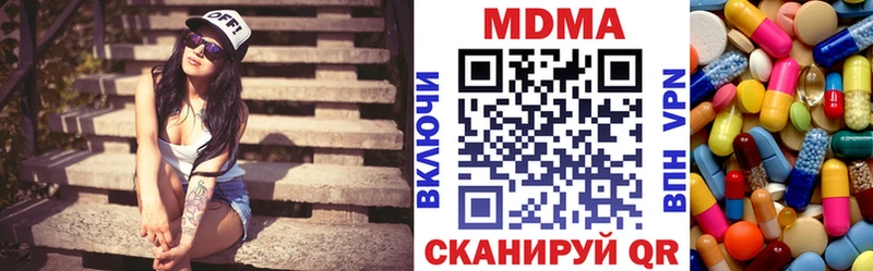 Купить закладки  Дубна  МДМА Molly 