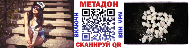 Купить закладки  Дубна  МЕТАДОН мёд 