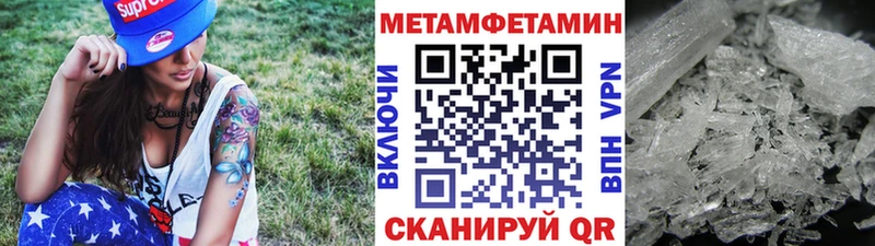 МЕТАМФЕТАМИН Methamphetamine Дубна