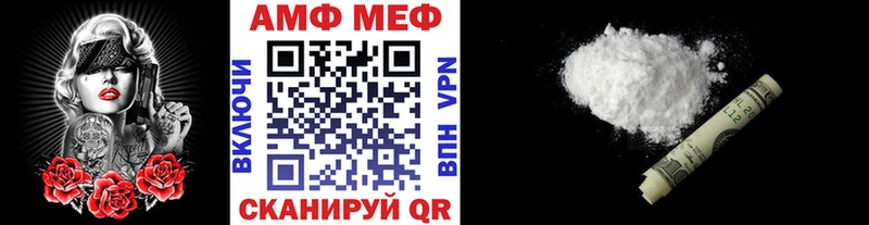 Первитин кристалл  Купить  Дубна 