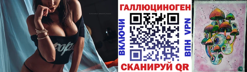 Галлюциногенные грибы MAGIC MUSHROOMS  Купить где  Дубна 